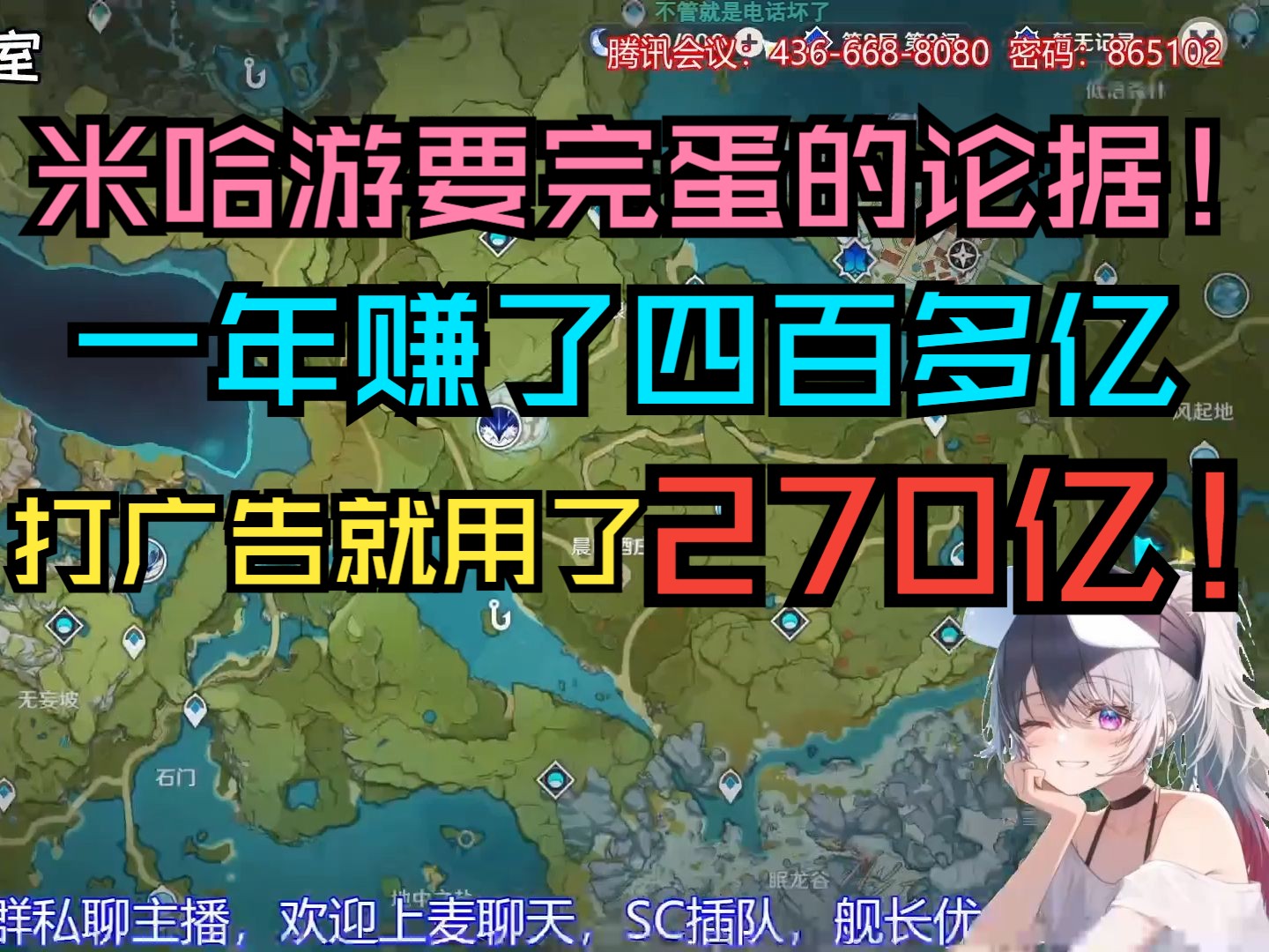 狠赚400亿!米哈游的广告费和流水五五开手机游戏热门视频