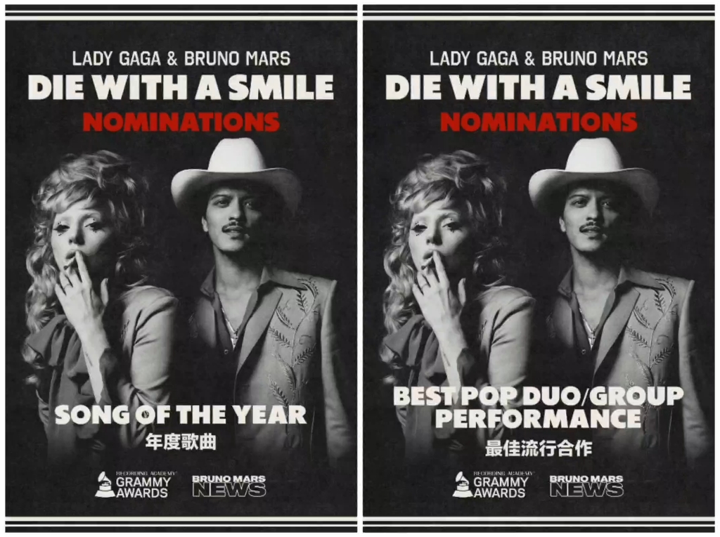 格莱美我们来啦!第67届格莱美提名公布,Lady Gaga & Bruno Mars「Die With a Smile」获「年度歌曲」和「最佳流行合作」奖项提名哔哩哔哩bilibili