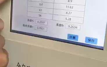 天润科技 13603925078 哈氏可磨测定仪的安装及使用方法 煤炭检测仪器哔哩哔哩bilibili