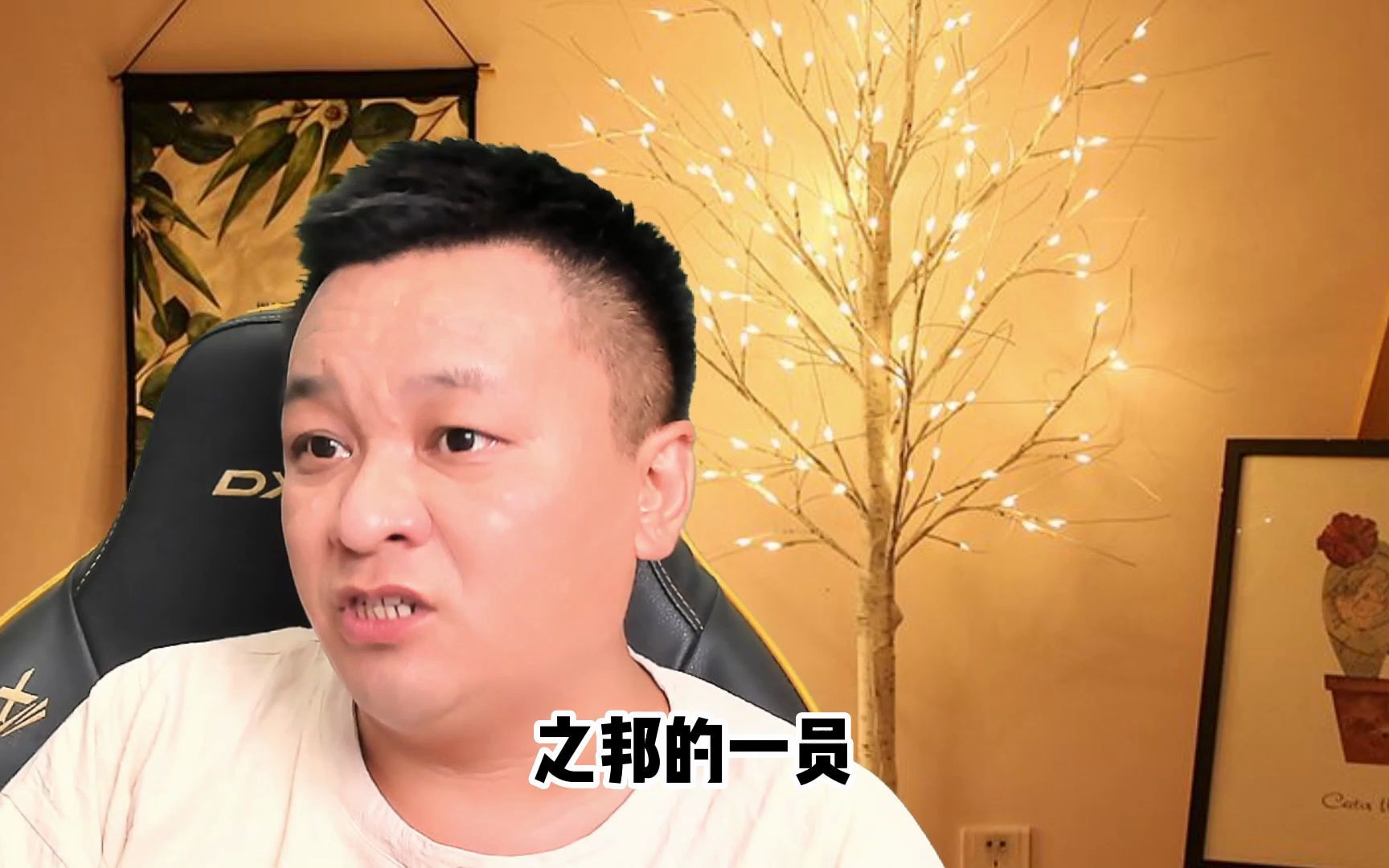 大京侃球:詹黑“比不中说篮球”,说你是无耻小人,真的不过分!哔哩哔哩bilibili