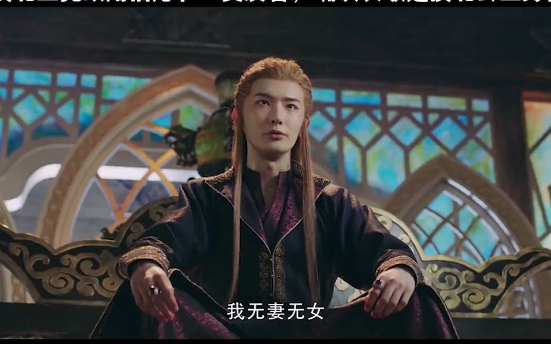 【长歌行】想不到长歌竟然是漠北公主,还有个聪明多金又帅的舅舅_哔哩