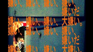 ヒトリエ】シノダ在シノ鉄弹唱観覧车-cakebox_哔哩哔哩_bilibili