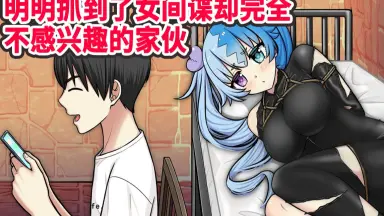 女怪盗 