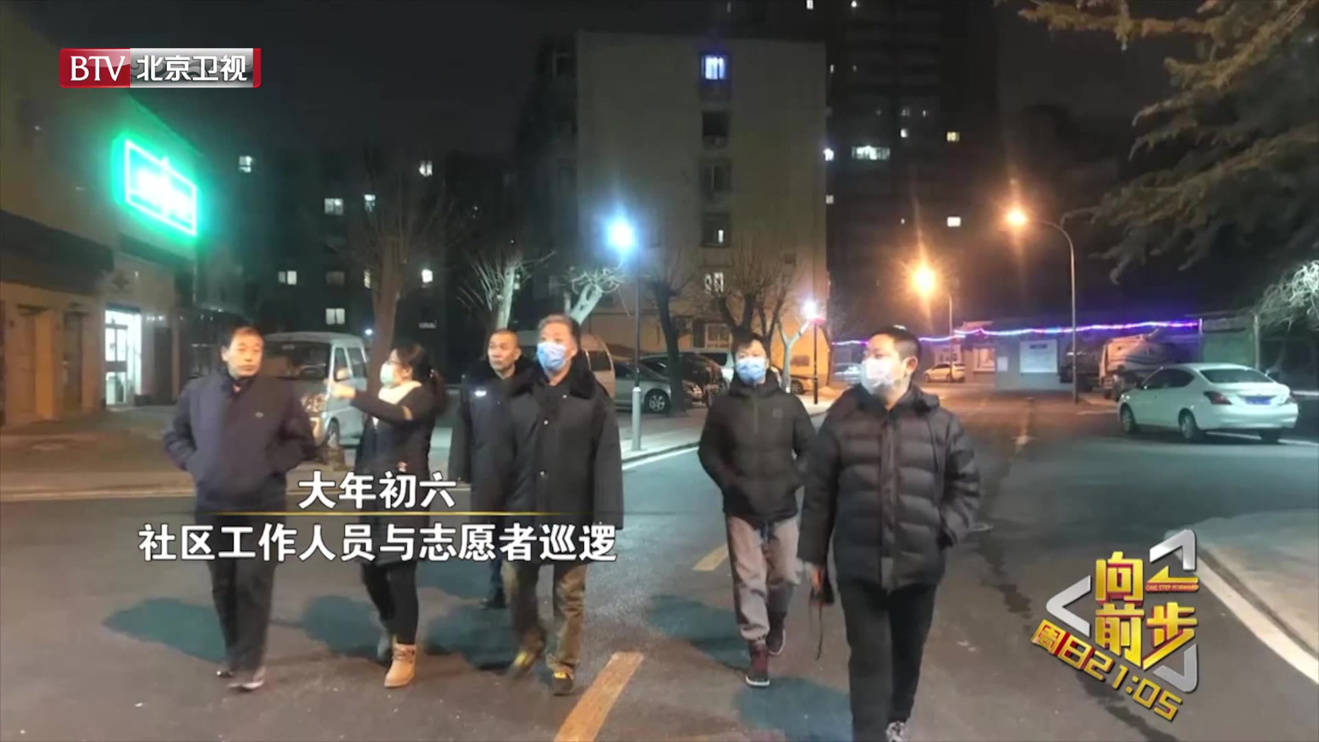 [图]【向前一步】社区书记连续5天住在办公室 致敬这些默默付出的社区工作者