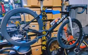 Télécharger la video: 4999的kootu升级7899的superteam pro max是什么体验