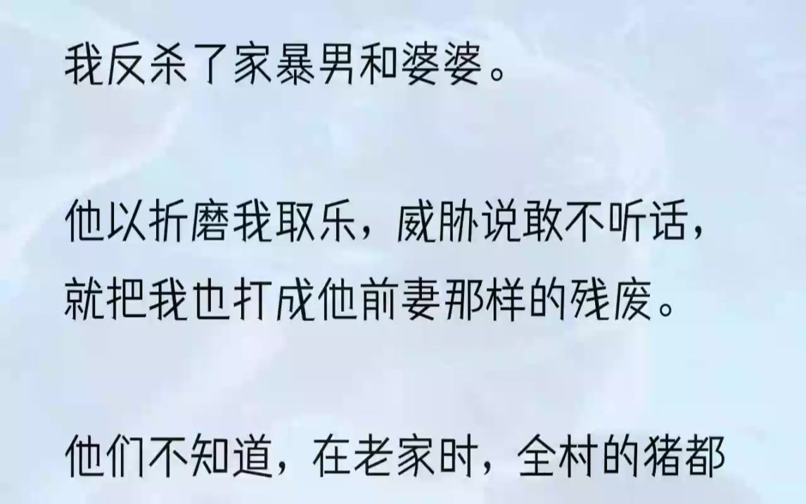 [图]（全文完整版）她听后一愣，站起来挥手朝我脸上呼了一巴掌。我被打蒙了，由小到大从没被人这么打过。叫骂声传进耳朵：「我儿子能吃外面那些地沟油做的东西吗？...