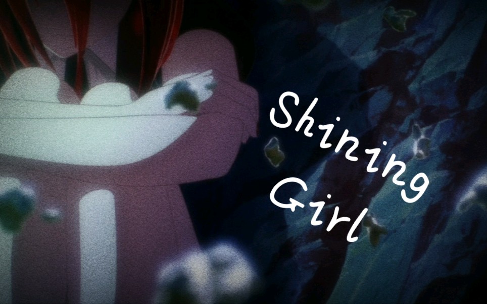 【demo】shining girl