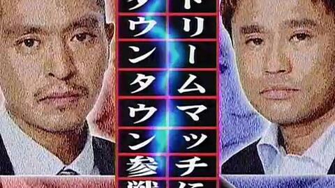 ザ ドリームマッチ13 哔哩哔哩