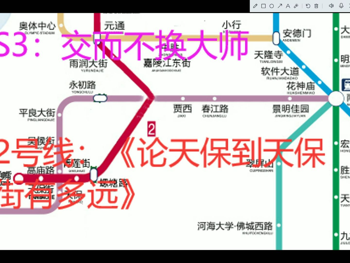 假如南京地铁带“木”的站点停运……哔哩哔哩bilibili