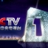 【央视】CCTV结束曲《感觉静谧》（无台标无预告版）