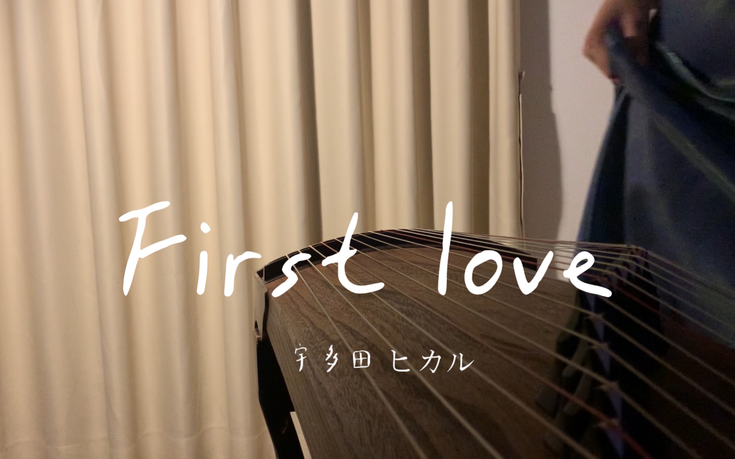 [图]first love ｜只是突然想起 那么干净纯真的爱 好珍贵