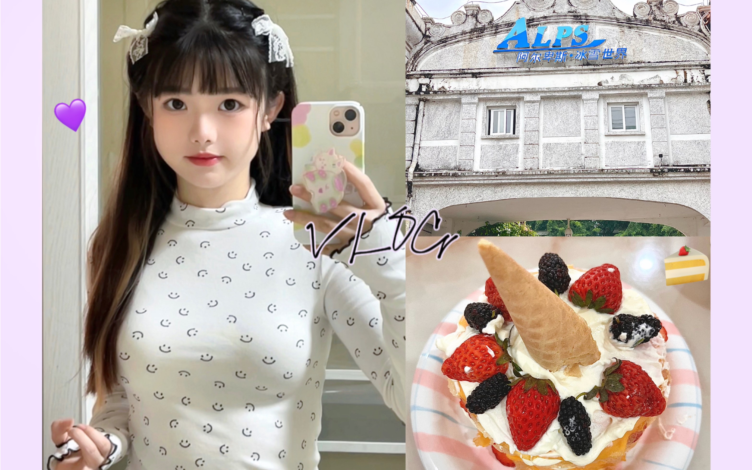 VLOG*女大学生的寒假日记哔哩哔哩bilibili