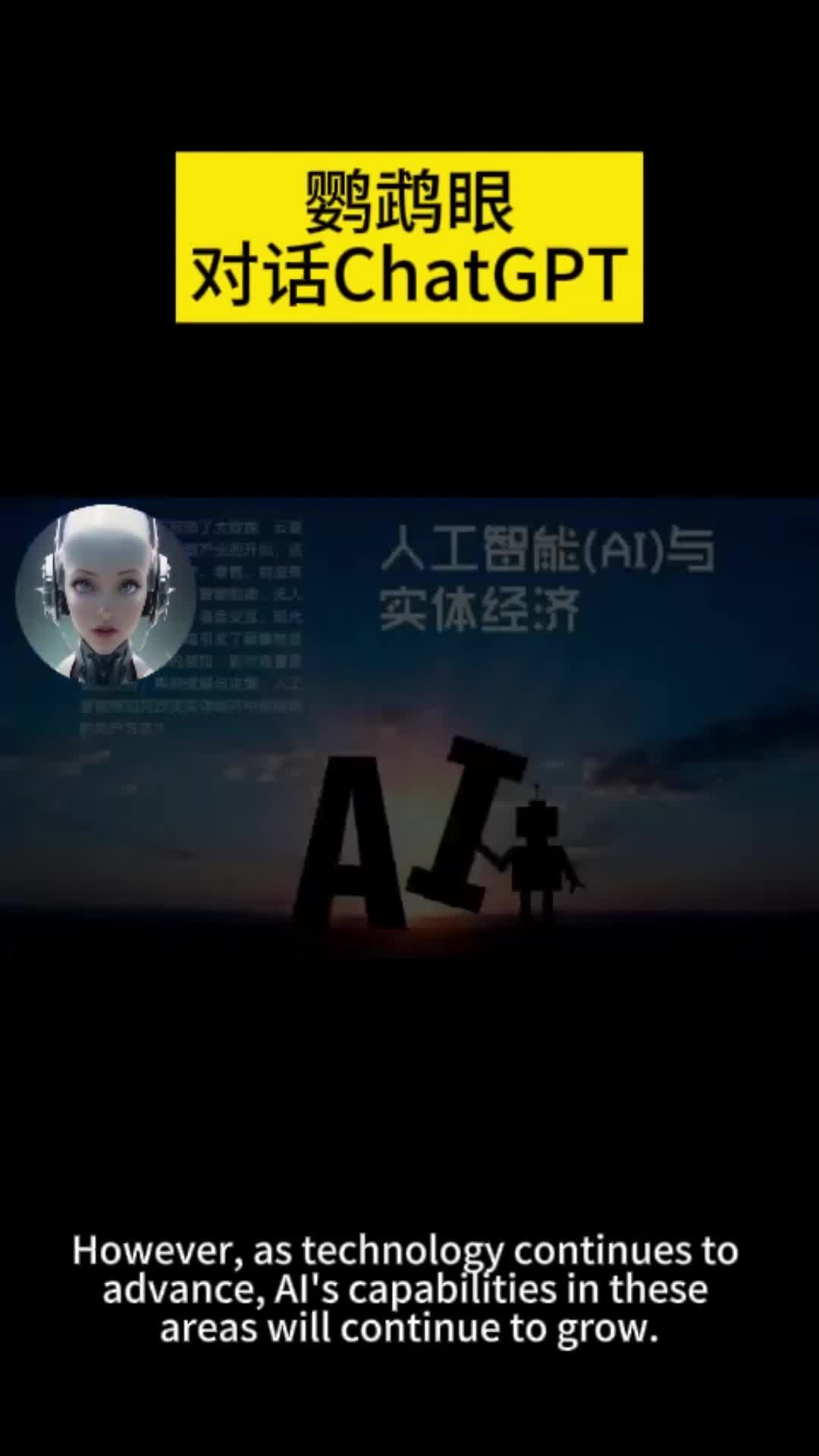 人生规划的关键,你必须知道!哔哩哔哩bilibili