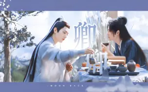 Download Video: 【博君一肖‖时来允转 甜】太子殿下追妻之路·一发完