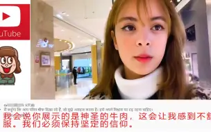 Download Video: 外国美女博主拍摄浙江超市牛肉，印度网友破防：超市怎么敢卖牛肉呢？