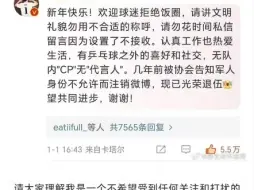 下载视频: 这下小胖真成先知了