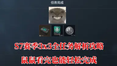 3x3 Eyes: Kyuusei Koushu-哔哩哔哩_Bilibili