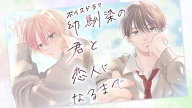 新抓速递】[201216]25時、赤坂で（佐藤拓也×齐藤壮马）_哔哩哔哩_bilibili