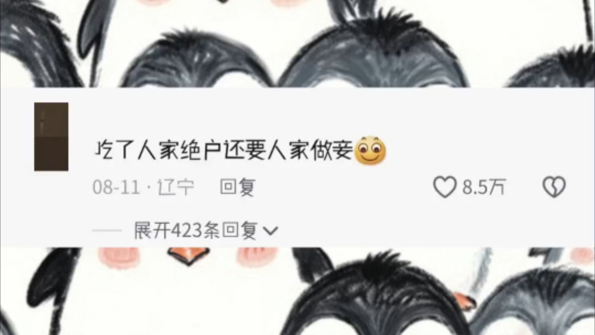 离谱的问题出现了,黛玉为什么不能给宝玉做妾哔哩哔哩bilibili