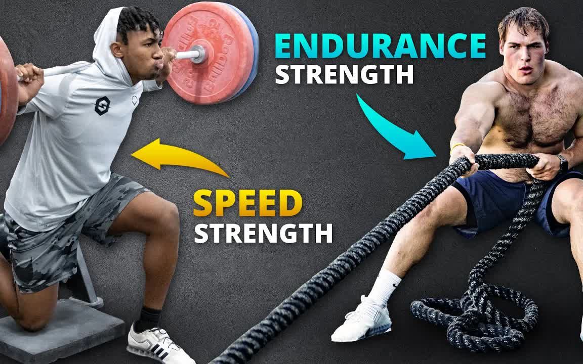 【教练必看】运动员最佳力量类型 || The Best Type of Strength for Athletes哔哩哔哩bilibili