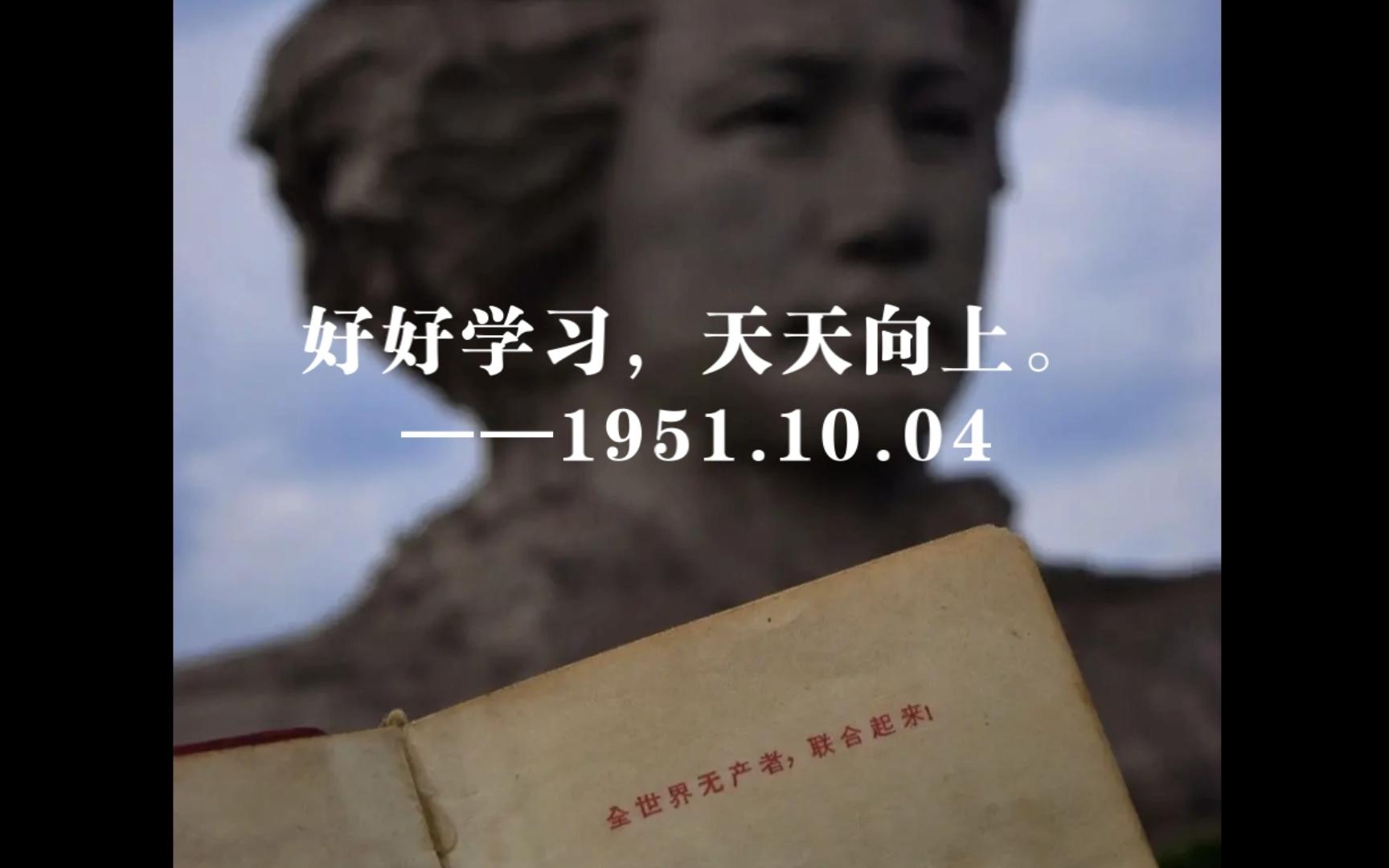 [图]雄关漫道真如铁！——纪念毛主席诞辰130周年混剪（下辑1976-2023）