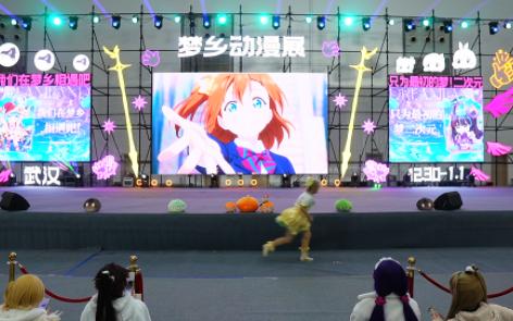 武汉第十三届梦乡动漫展1.1lovelive专场随舞,看五团来拜早年啦哔哩哔哩bilibili