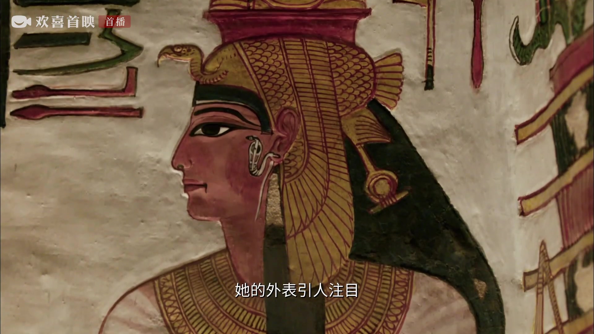 人真有来生吗？神秘壁画记录埃及女王转世投胎全过程《那些被遗忘的埃及女王》