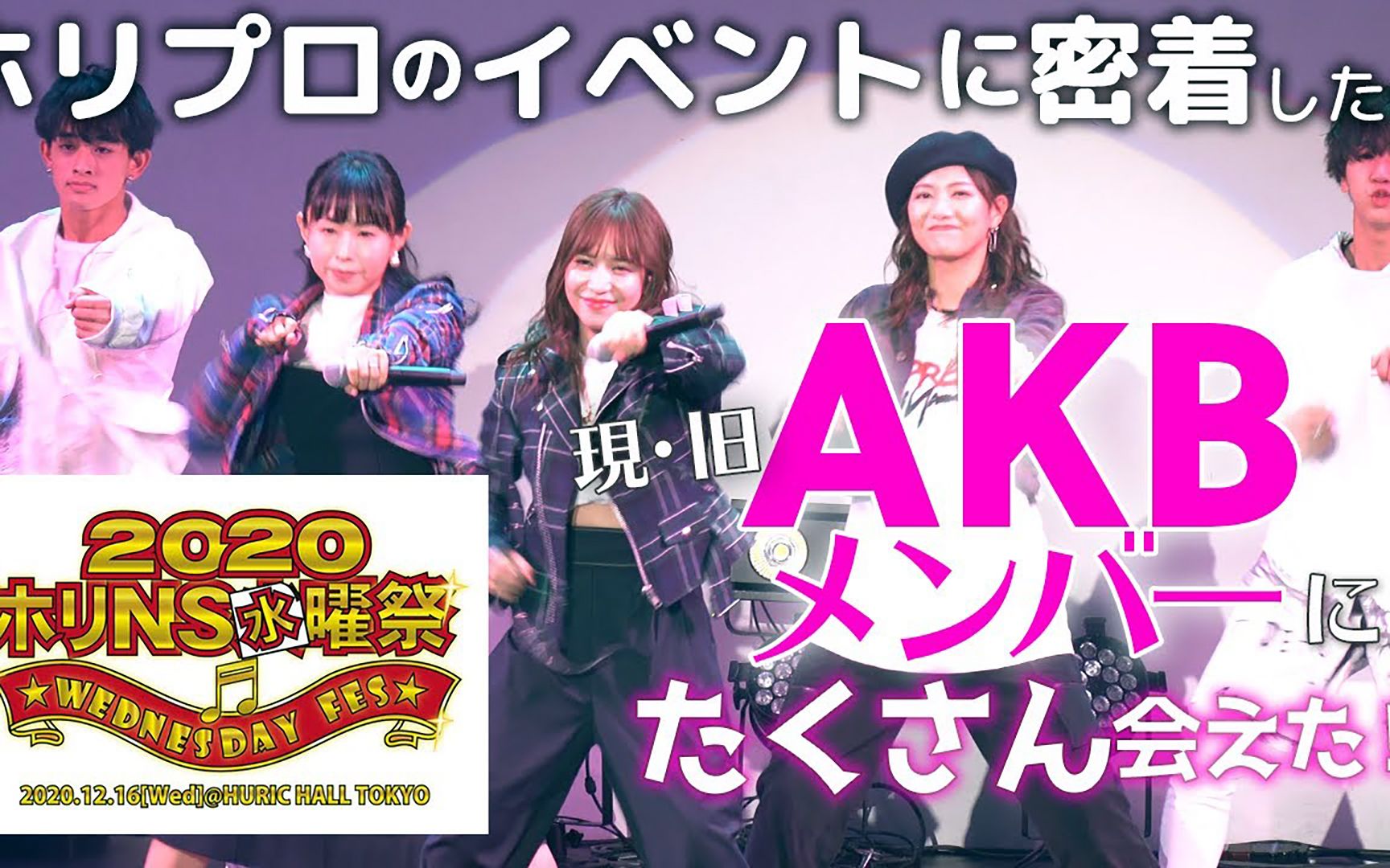akb48虎牙是怎么打入2期的河西智美那声river是怎么来的新旧akb1228