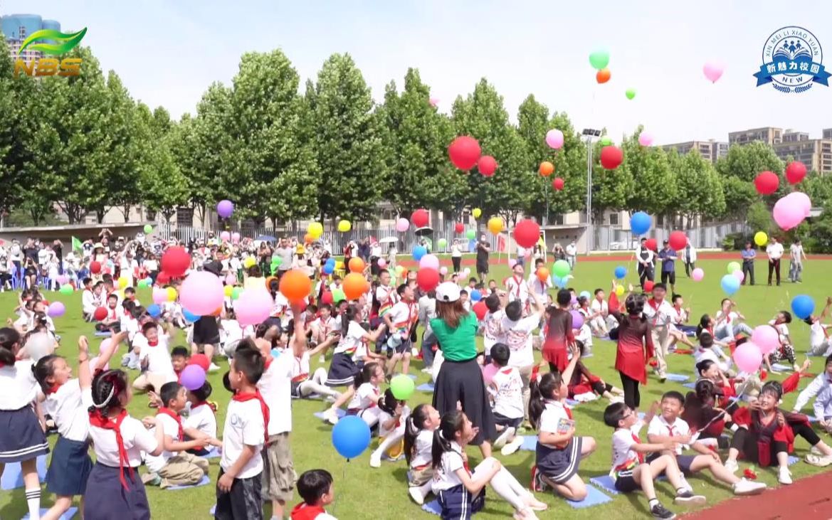 教育动态 南京市江宁未来科技城小学举行新生入队仪式和十岁成长礼活动哔哩哔哩bilibili