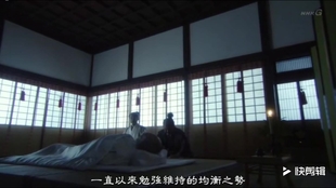 军师官兵卫 石田三成起兵 召集盟友讨伐德川 哔哩哔哩 つロ干杯 Bilibili