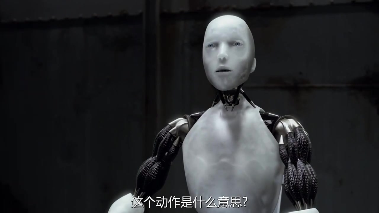 [图]【I, Robot-电影剪辑】——当机器人自我进化后，随时会转化成整个人类的“机械公敌”