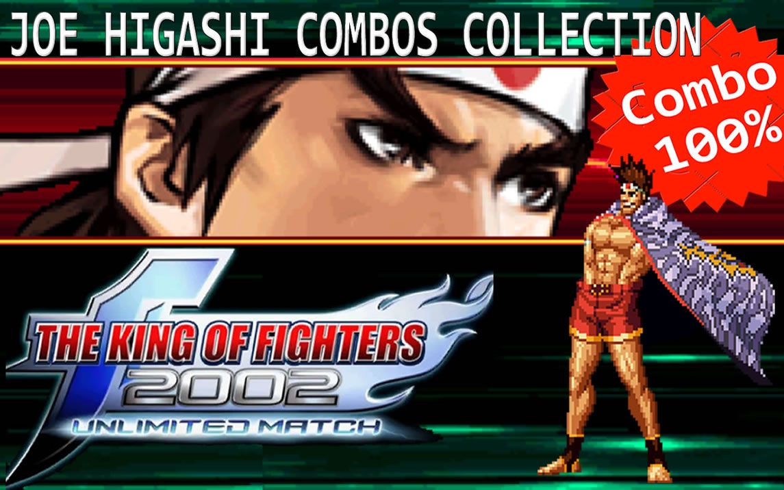 [图]【KOF2002UM】【拳皇2002UM】JOE HIGASHI / ジ ョ ー ・ ヒ ガ シ o 丈 東 Colección Combos HD # 10