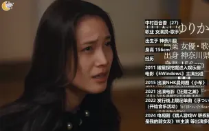 Download Video: 【新月中字】240903/240910 东电节目《纸与SUMMERS》两期合集