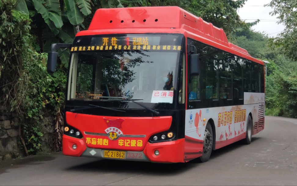 自贡公交1路 张家坝方向 全程前方展望pov