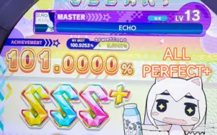 Download Video: [内屏偷懒手法使用] ECHO ap+