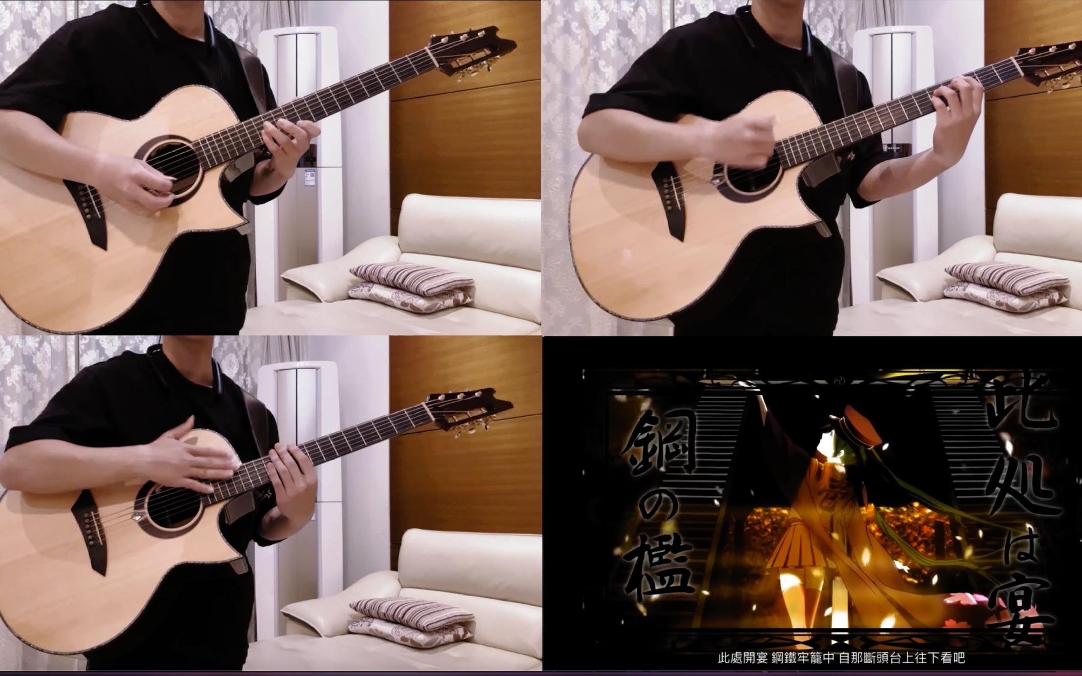 【原声吉他/小明小红】千本樱水一水
