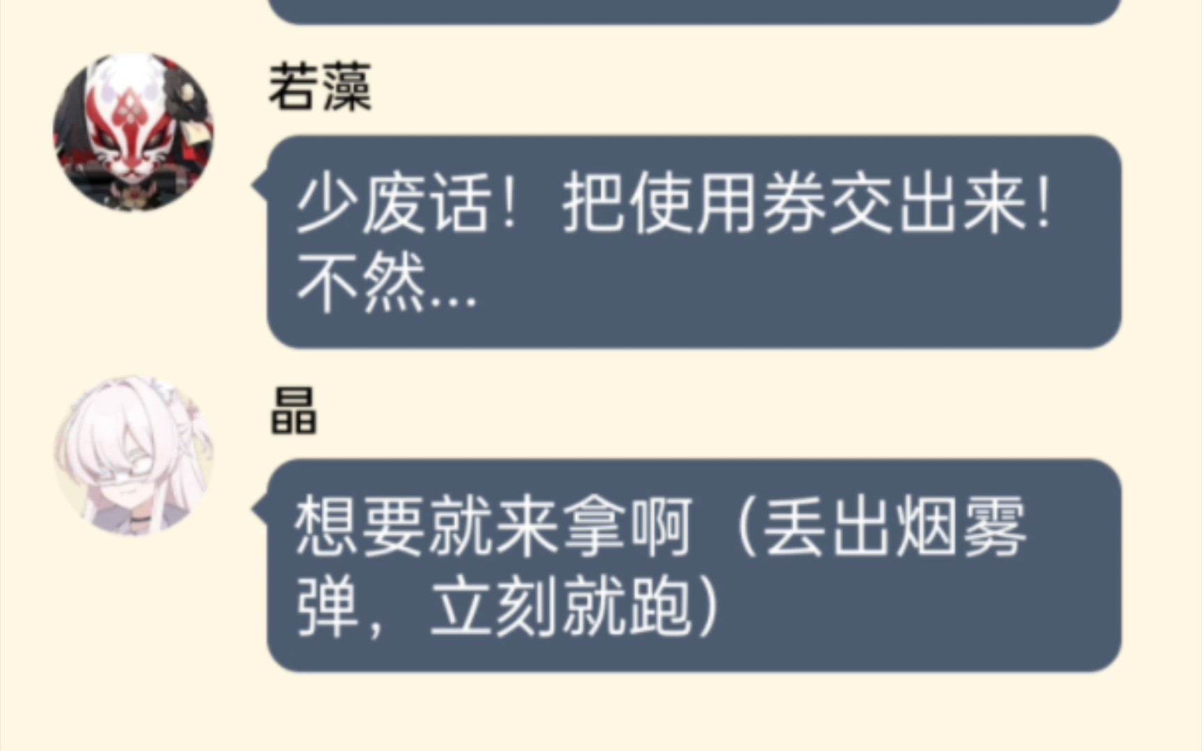 sensei使用券争夺战3:风起云涌,各方虎视眈眈,sensei使用券到底鹿死谁手手机游戏热门视频