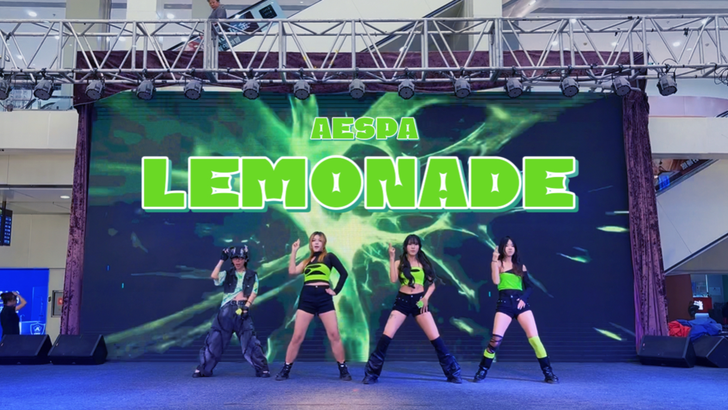 【NDF随机舞蹈•长春欧亚卖场】路演 LEMONADE
