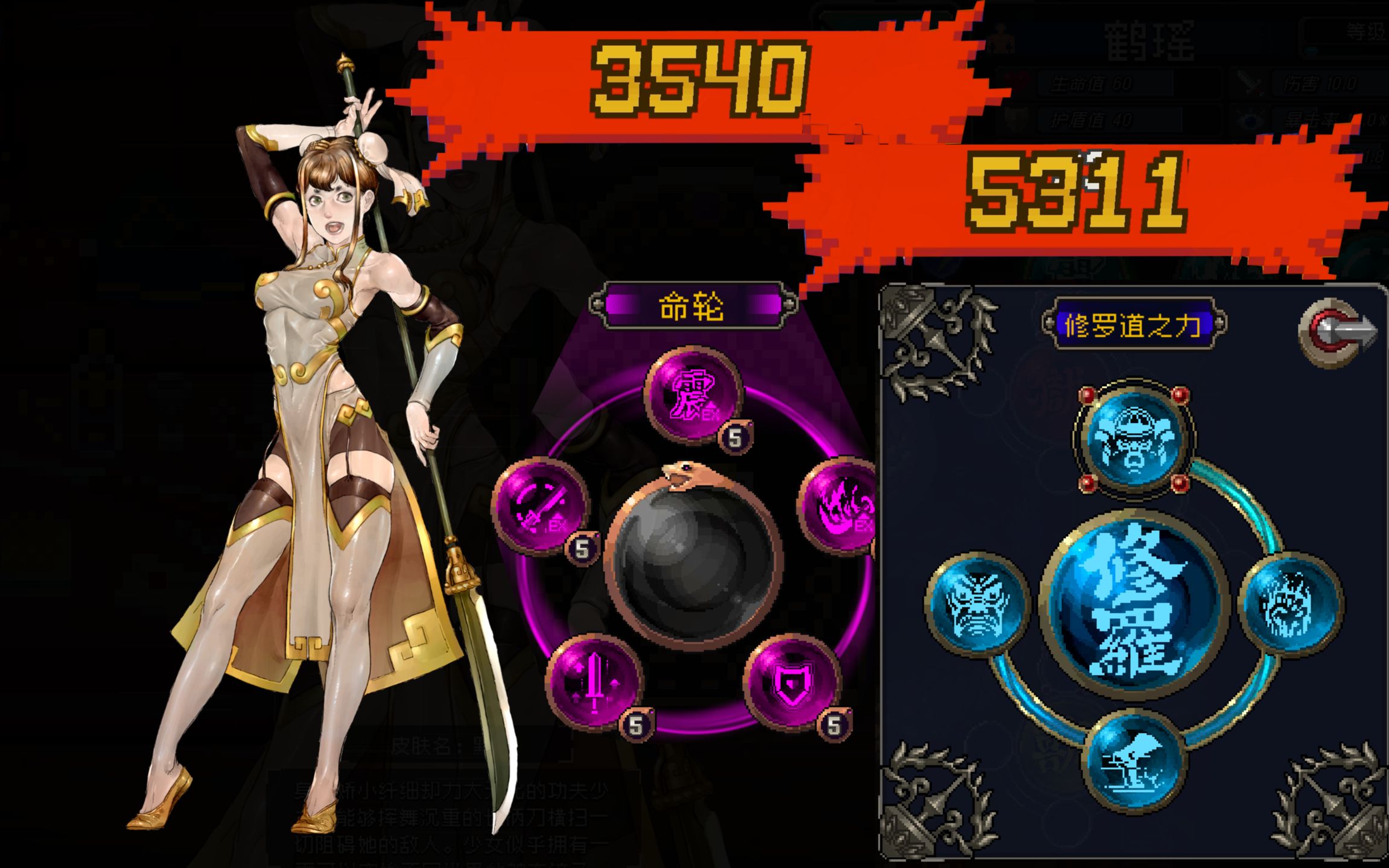 【战魂铭人】鹤瑶:真幻境 混乱模式我也能一刀一个四位数,你拿什么和