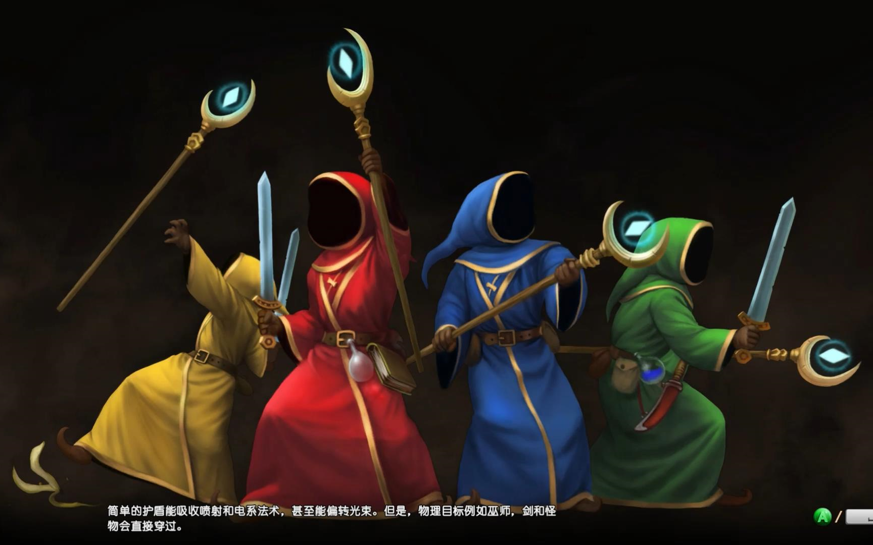 魔能2香蕉难度试炼娱乐