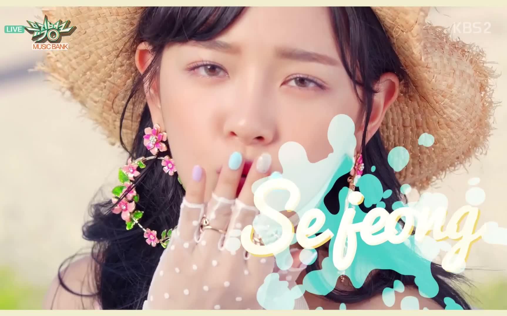 momoland - baam 180713 kbs music bank