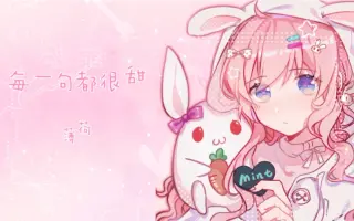 萌声 搜索结果 哔哩哔哩 Bilibili