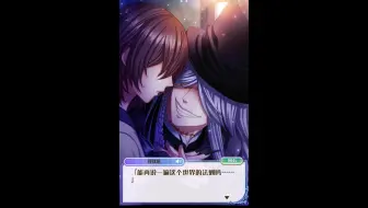 梦100 国服三周年活动大地图隐藏剧情 月影组 哔哩哔哩 Bilibili 梦100 国服三周年活动大地图隐藏剧情 月影组 哔哩哔哩 Bilibili