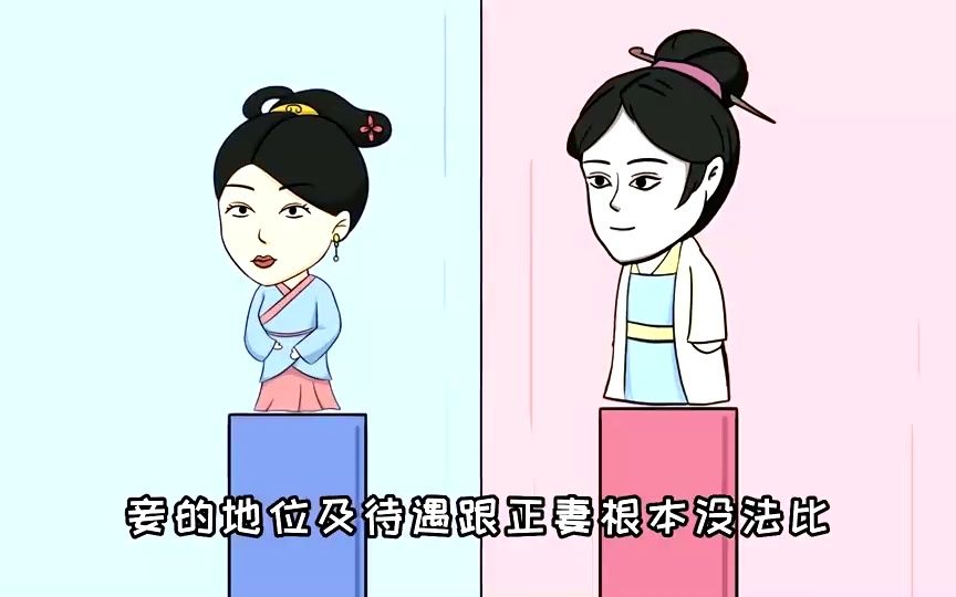 [图]古代男人可以三妻四妾？别被电视剧误导了，真相其实很残忍