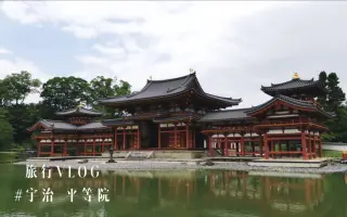 平等院凤凰堂 搜索结果 哔哩哔哩弹幕视频网 つロ乾杯 Bilibili