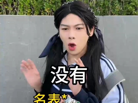 当你穿进老钱班7