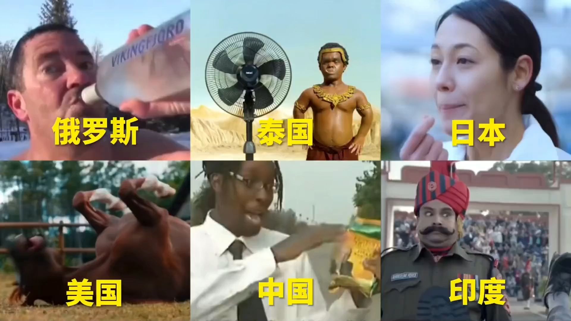 不同国家的沙雕广告,千万别笑,除非你忍不住!