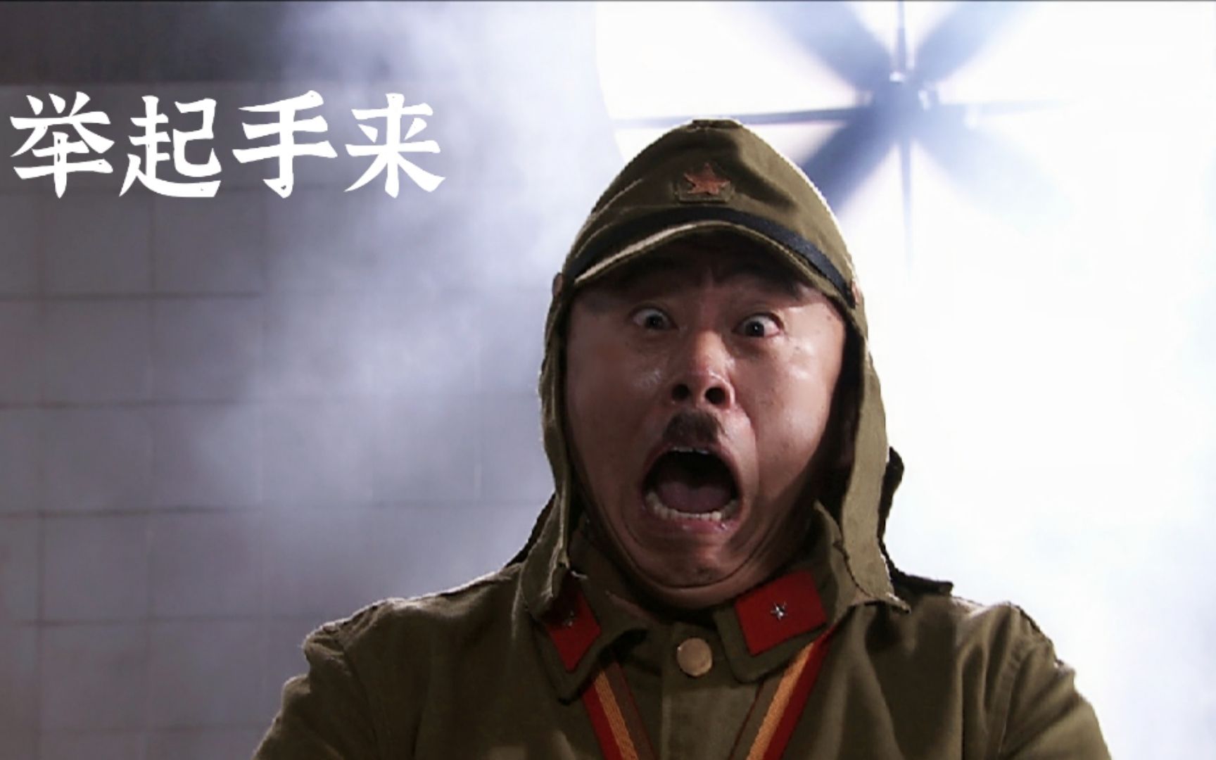 郭达最搞笑的一部电影,保证笑到你肚子疼