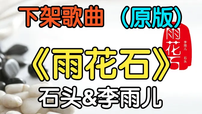 歌曲视频下载(三月三歌曲视频下载)