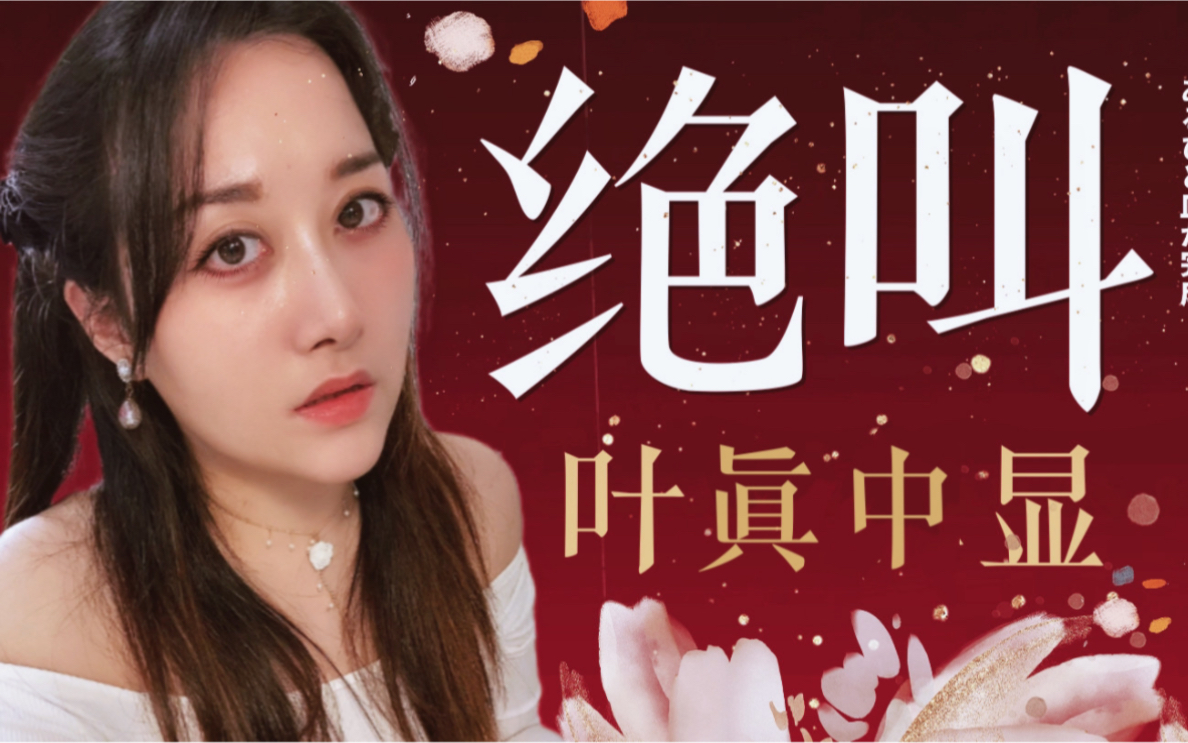 日本女性PUA有多窒息?一口气读完30万字窒息《绝叫》叶真中显Top1社会派推理小说!|Puckio悬疑系列-小说家Puckio-小说家 ...